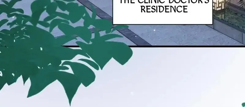 In or Out Chapter 180 page 5 - 