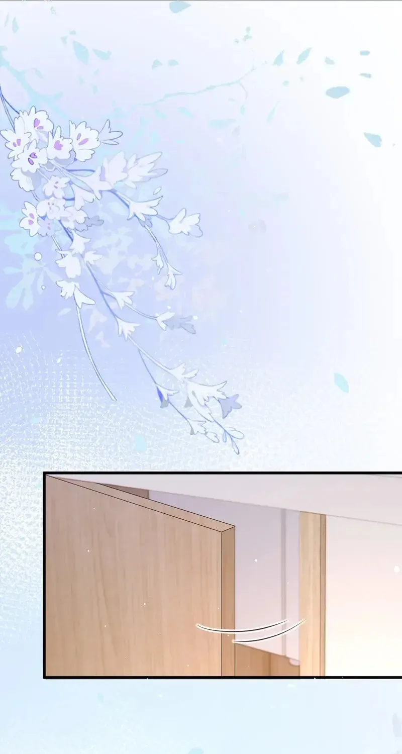 In or Out Chapter 183 page 23 - 