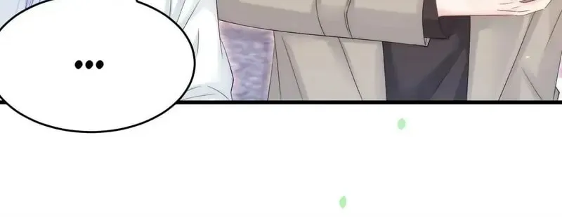 In or Out Chapter 184 page 53 - 