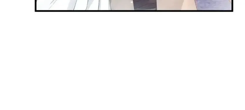 In or Out Chapter 186 page 26 - 