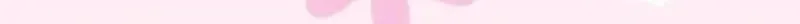 In or Out Chapter 186 page 32 - 