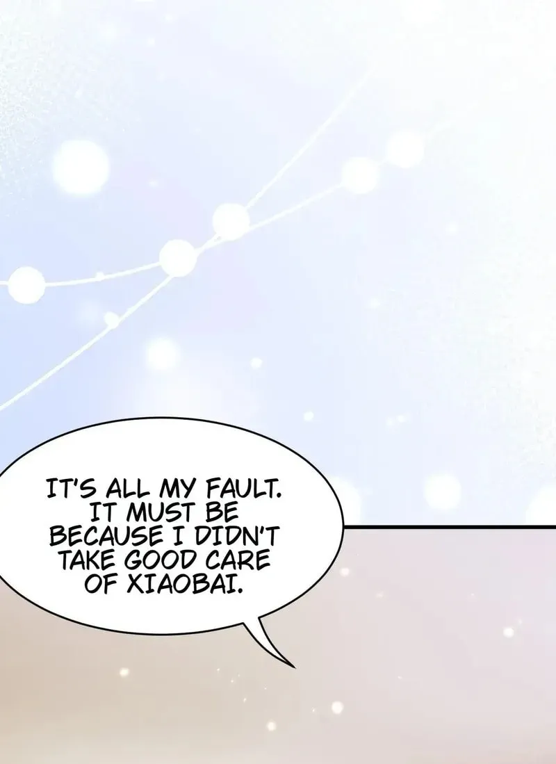 In or Out Chapter 186 page 48 - 