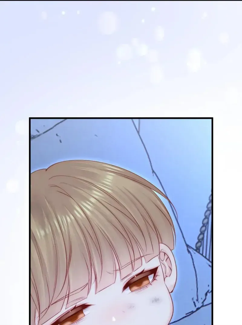 In or Out Chapter 187 page 62 - 