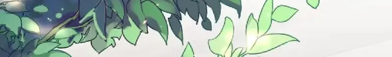 In or Out Chapter 189 page 5 - 