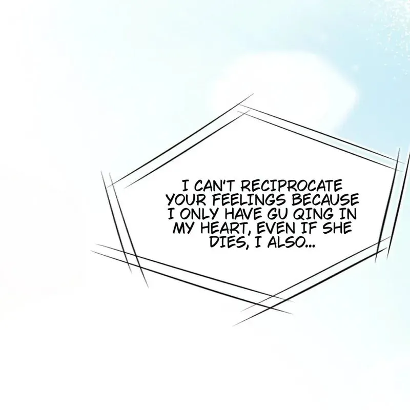 In or Out Chapter 191 page 61 - 