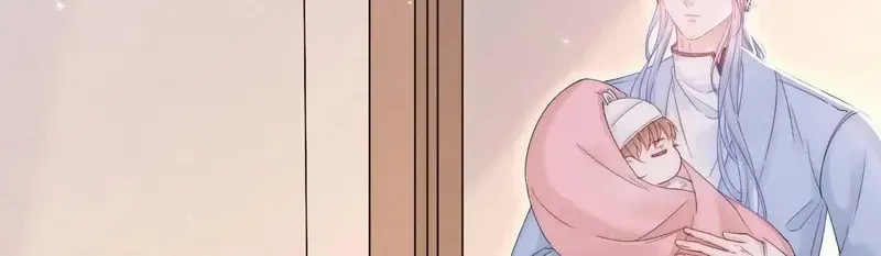 In or Out Chapter 192 page 44 - 