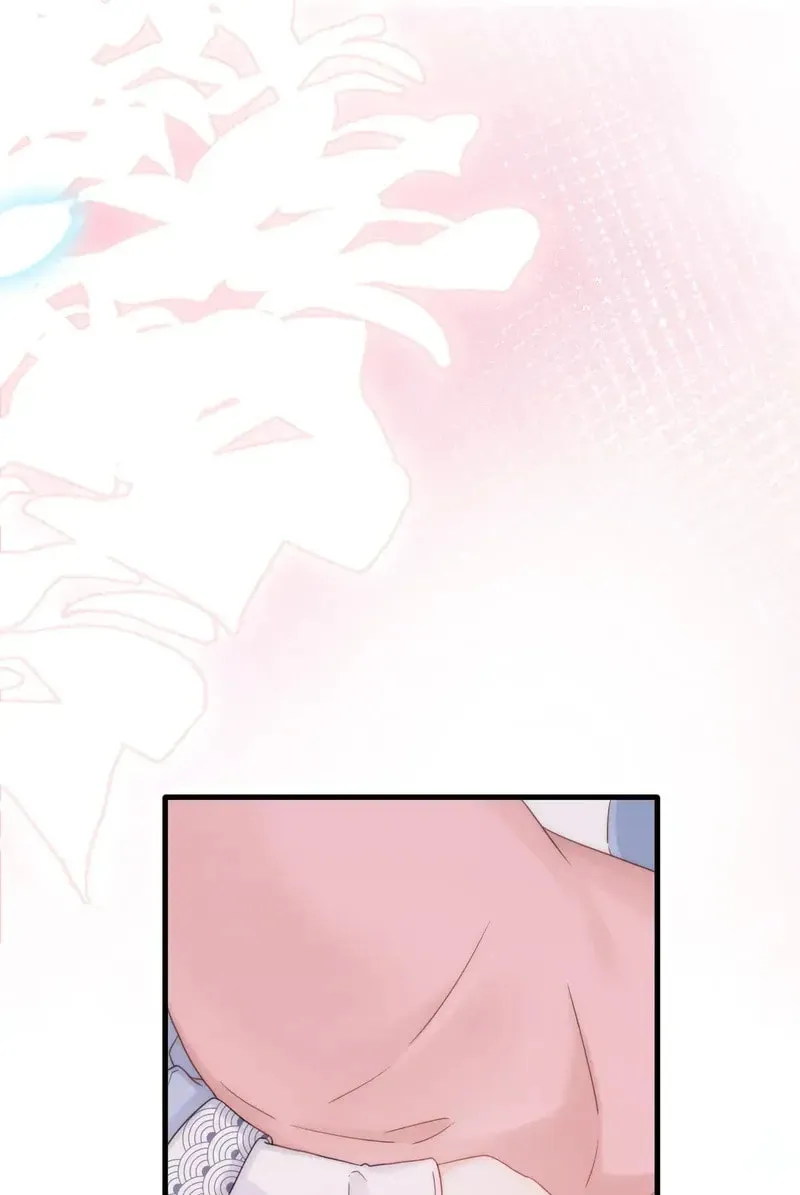 In or Out Chapter 193 page 15 - 