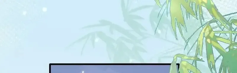 In or Out Chapter 193 page 39 - 