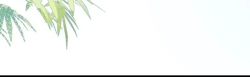 In or Out Chapter 193 page 41 - 