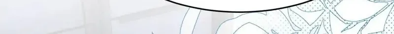 In or Out Chapter 198 page 16 - 