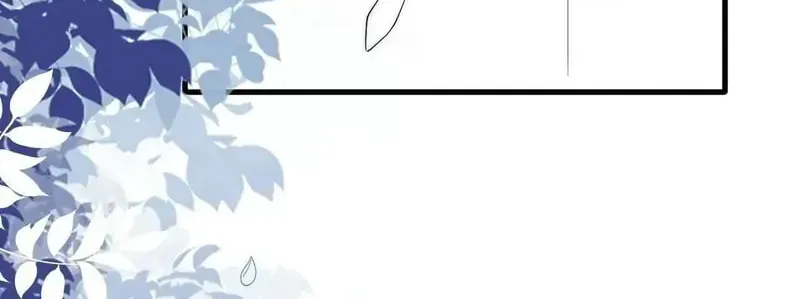 In or Out Chapter 198 page 24 - 