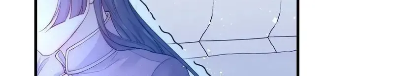 In or Out Chapter 198 page 39 - 