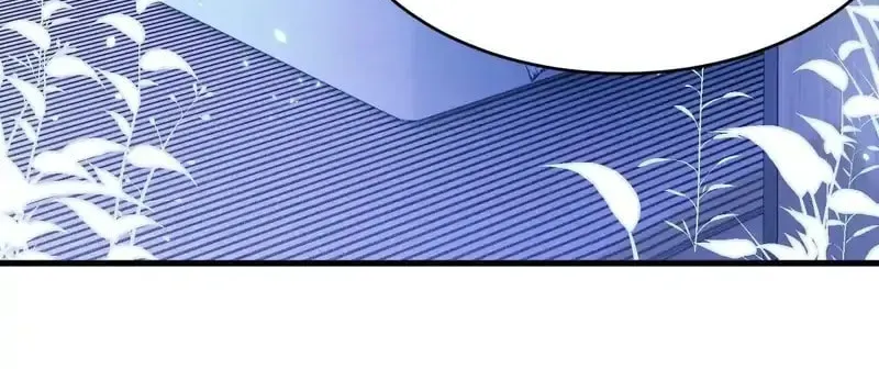 In or Out Chapter 198 page 6 - 