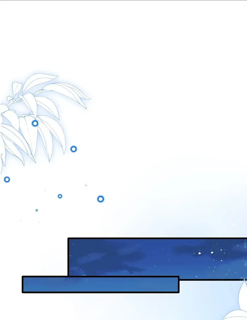 In or Out Chapter 200 page 8 - 