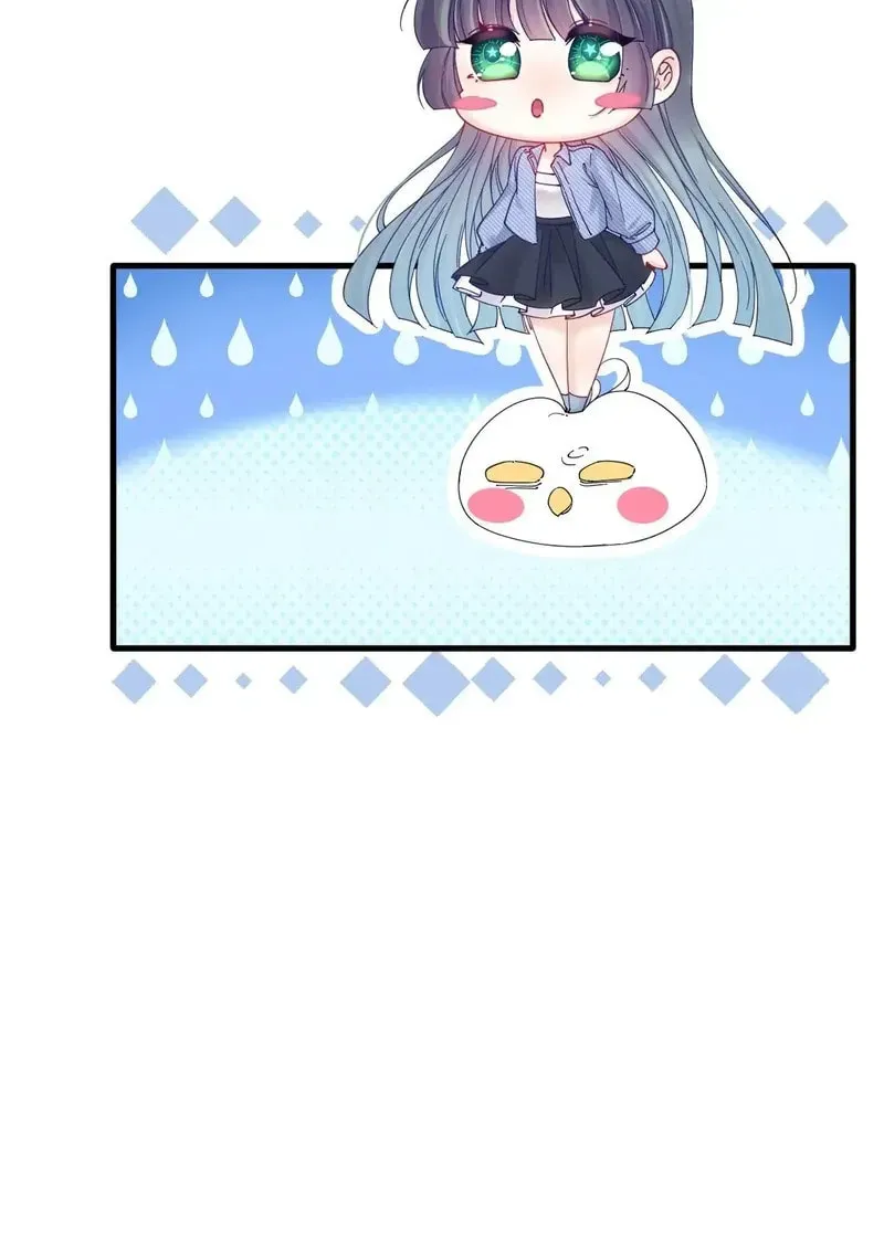 In or Out Chapter 201 page 20 - 