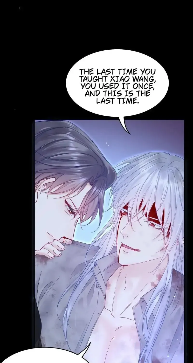 In or Out Chapter 206 page 11 - 
