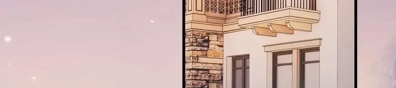 In or Out Chapter 206 page 24 - 