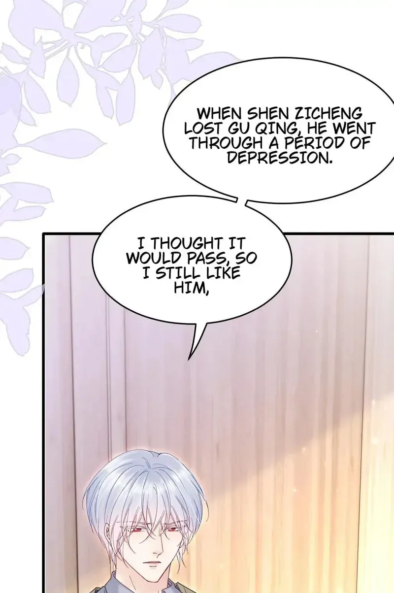 In or Out Chapter 206 page 33 - 