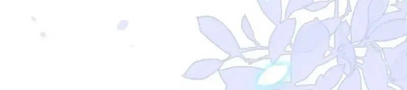 In or Out Chapter 206 page 39 - 