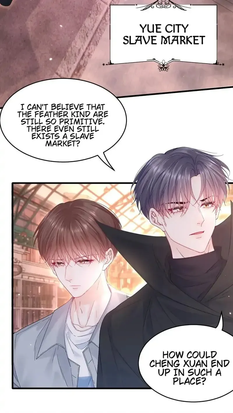 In or Out Chapter 207 page 5 - 