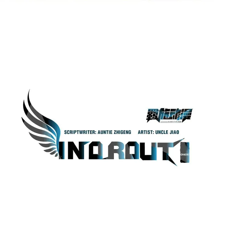 In or Out Chapter 208 page 2 - 