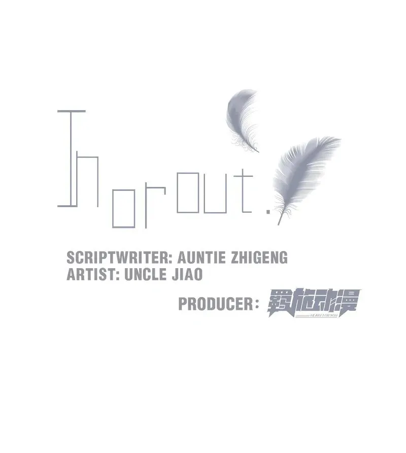 In or Out Chapter 21 page 3 - 
