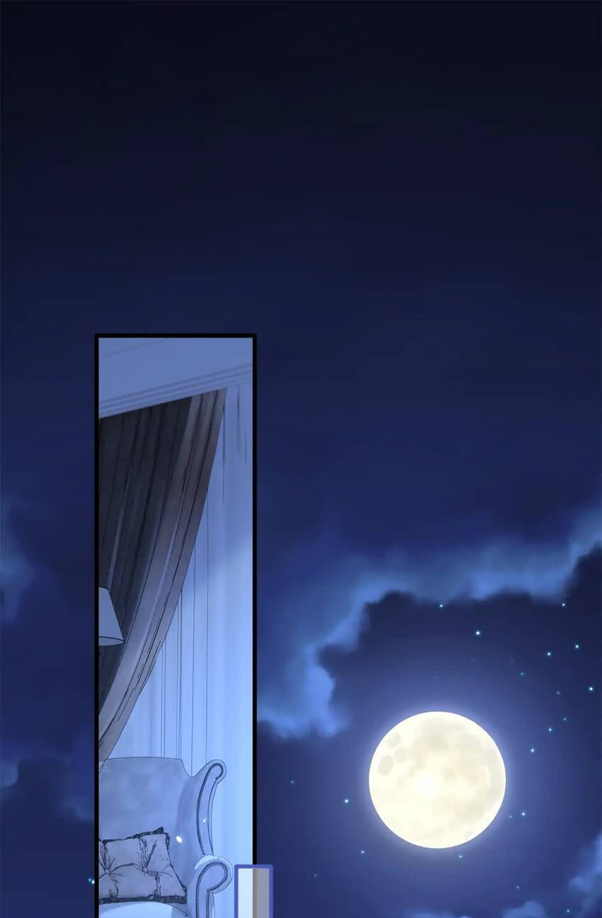 In or Out Chapter 211 page 1 - 