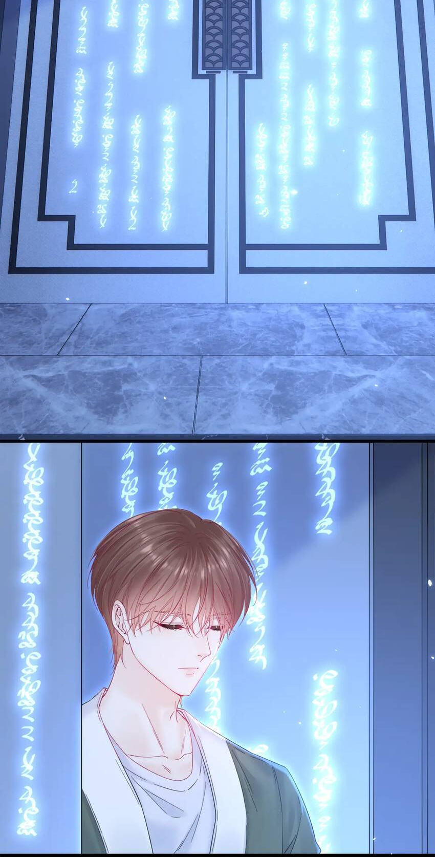 In or Out Chapter 211 page 14 - 