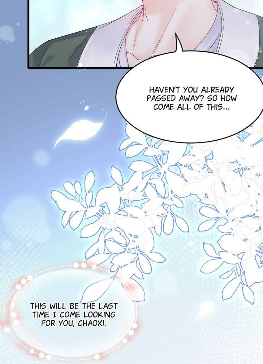 In or Out Chapter 211 page 38 - 