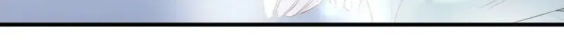 In or Out Chapter 23 page 25 - 