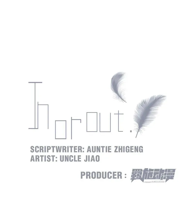 In or Out Chapter 24 page 3 - 