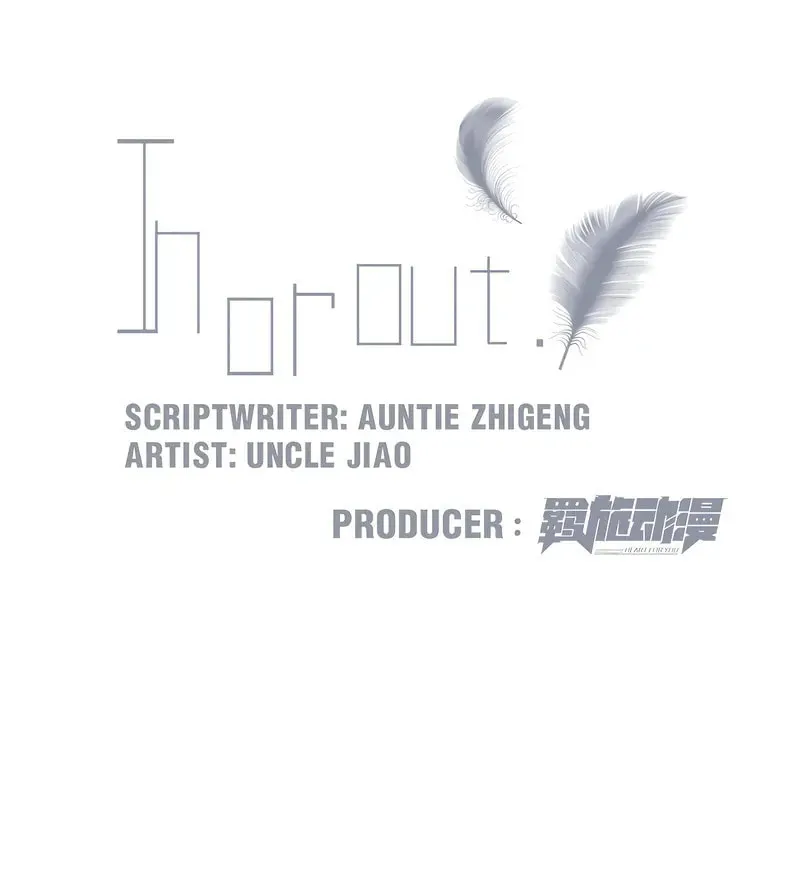 In or Out Chapter 25 page 2 - 