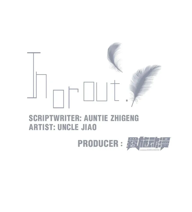 In or Out Chapter 28 page 5 - 