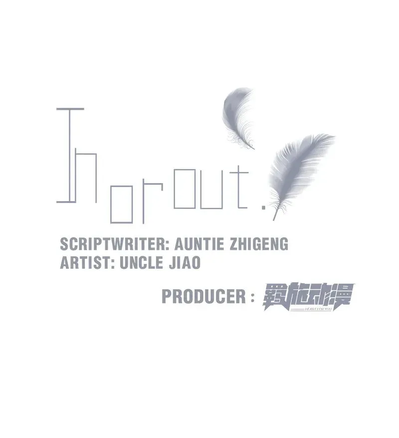 In or Out Chapter 34 page 5 - 