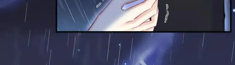 In or Out Chapter 37 page 41 - 
