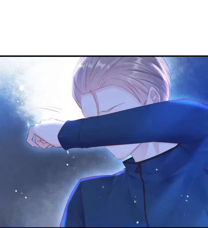 In or Out Chapter 51 page 42 - 