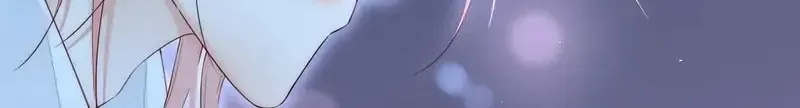 In or Out Chapter 52 page 35 - 