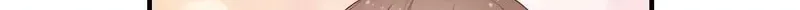 In or Out Chapter 52 page 46 - 