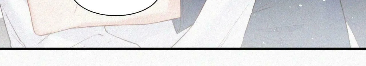 In or Out Chapter 6 page 12 - 