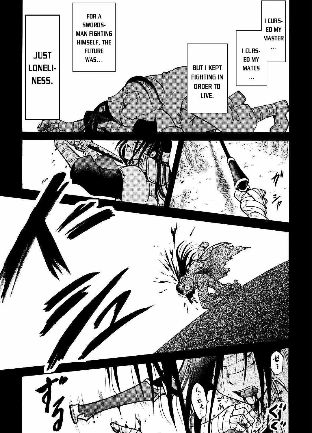 In Previous Life I was a Sword Emperor But now A Trash Prince Chapter 1 page 48 - 