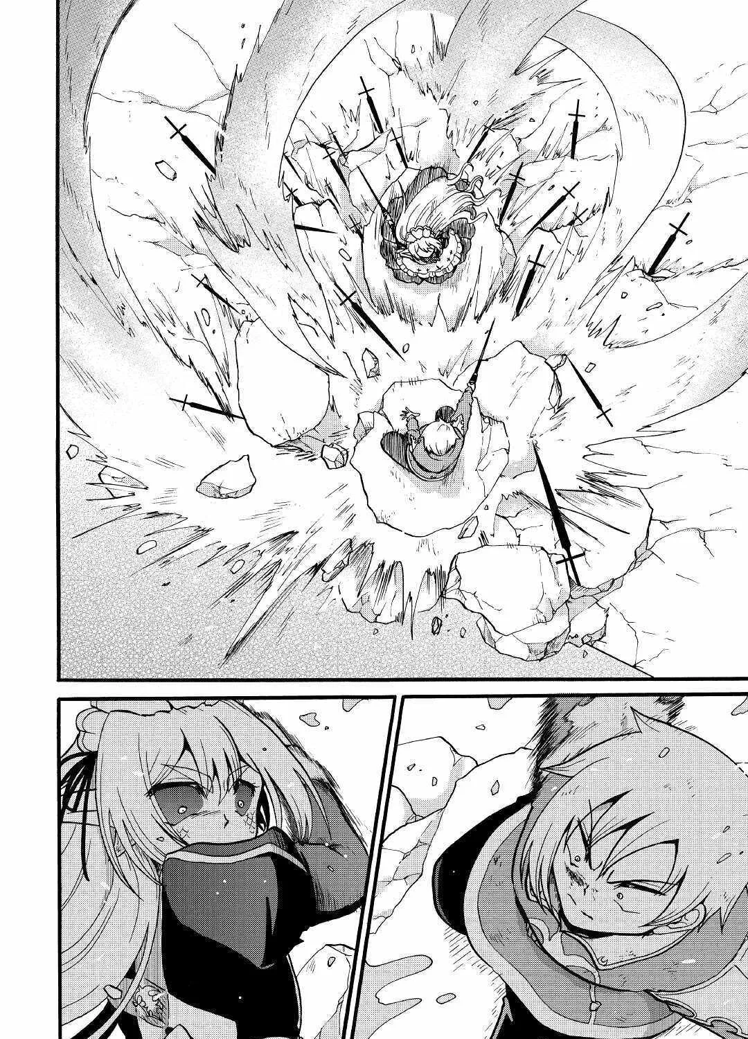 In Previous Life I was a Sword Emperor But now A Trash Prince Chapter 14 page 38 - 