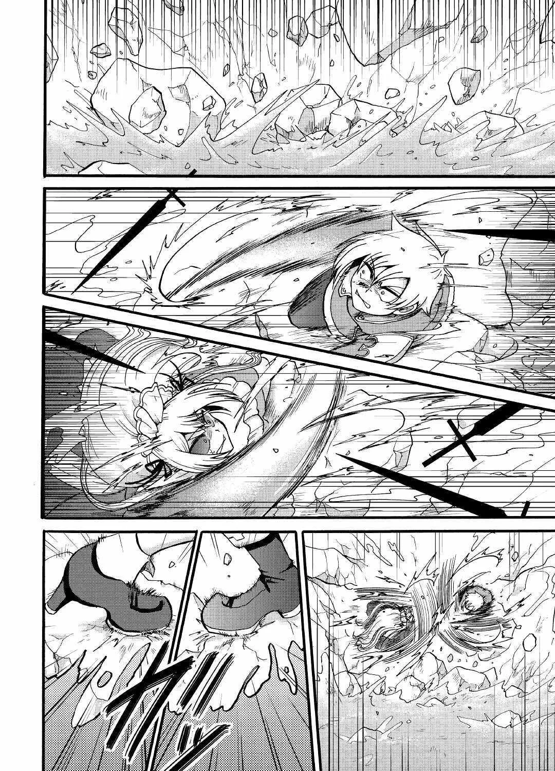 In Previous Life I was a Sword Emperor But now A Trash Prince Chapter 14 page 42 - 