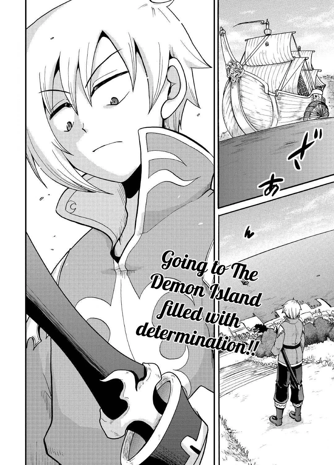 In Previous Life I was a Sword Emperor But now A Trash Prince Chapter 17 page 70 - 