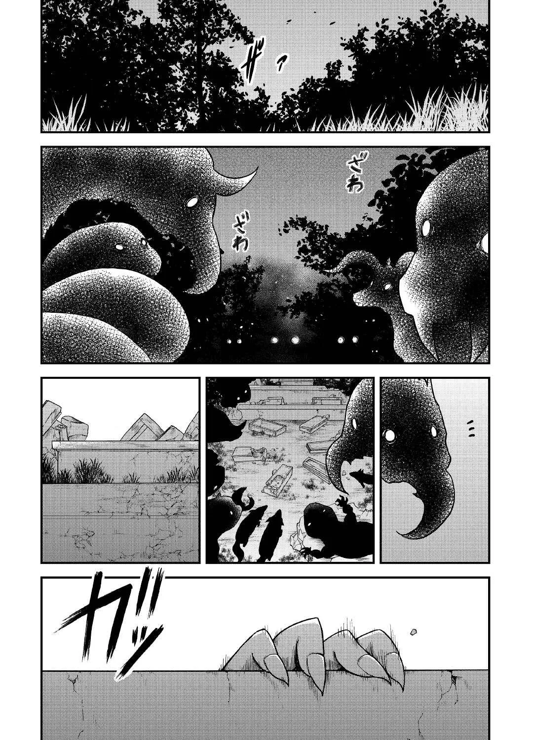 In Previous Life I was a Sword Emperor But now A Trash Prince Chapter 18 page 62 - 