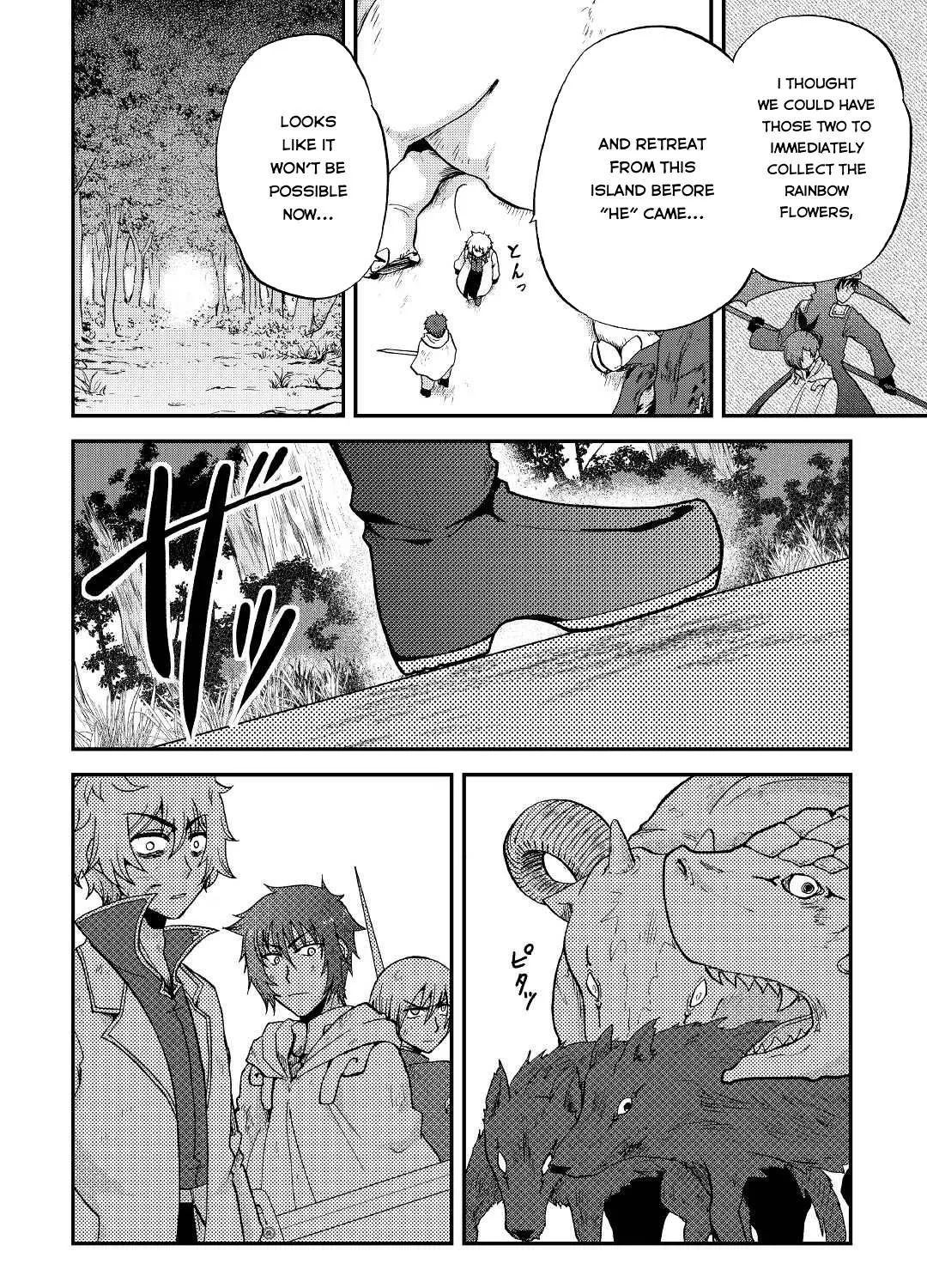 In Previous Life I was a Sword Emperor But now A Trash Prince Chapter 19 page 42 - 