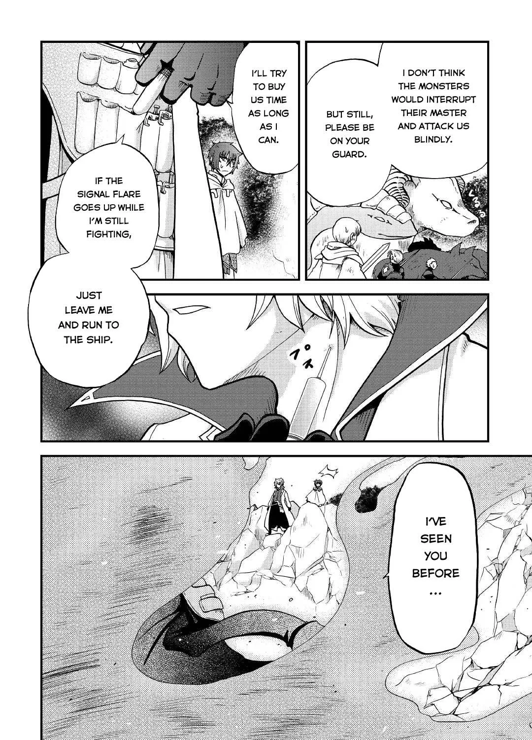 In Previous Life I was a Sword Emperor But now A Trash Prince Chapter 20 page 16 - 