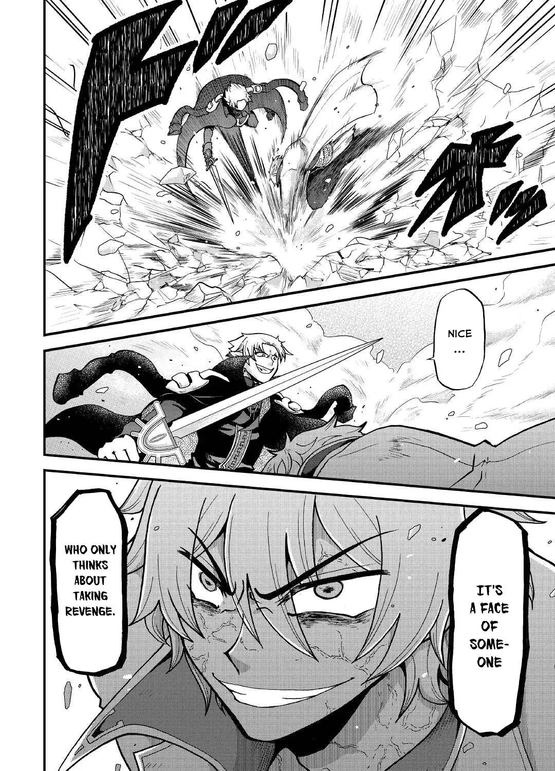 In Previous Life I was a Sword Emperor But now A Trash Prince Chapter 20 page 20 - 