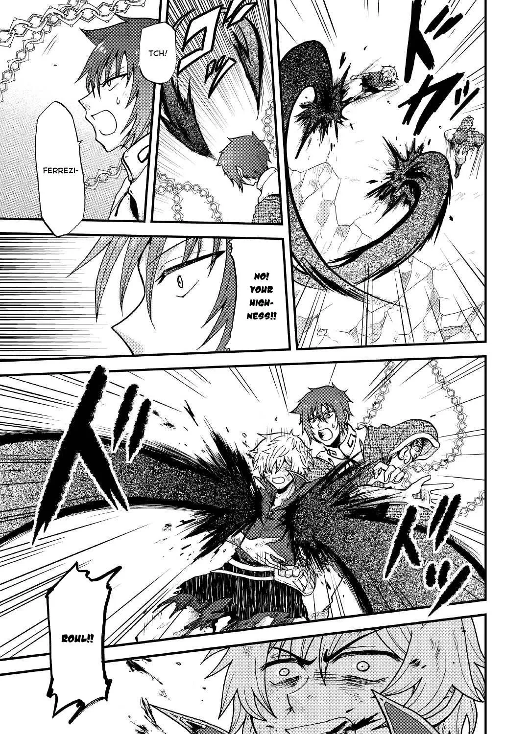 In Previous Life I was a Sword Emperor But now A Trash Prince Chapter 21 page 18 - 