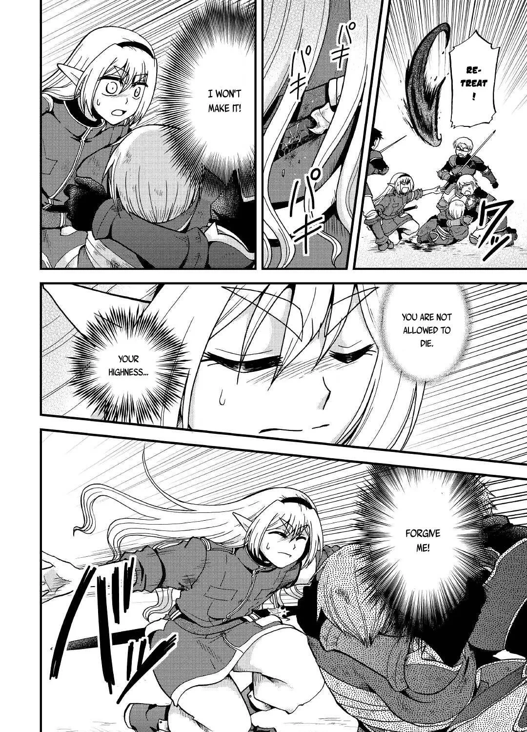 In Previous Life I was a Sword Emperor But now A Trash Prince Chapter 21 page 24 - 