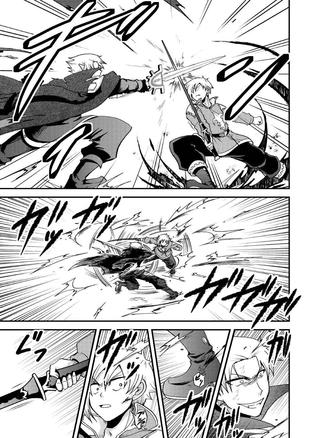In Previous Life I was a Sword Emperor But now A Trash Prince Chapter 22 page 22 - 
